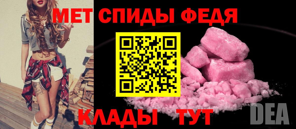 АМФЕТАМИН Premium  АМФЕТАМИН  Вышний Волочёк  АМФ  Вход с VPN 