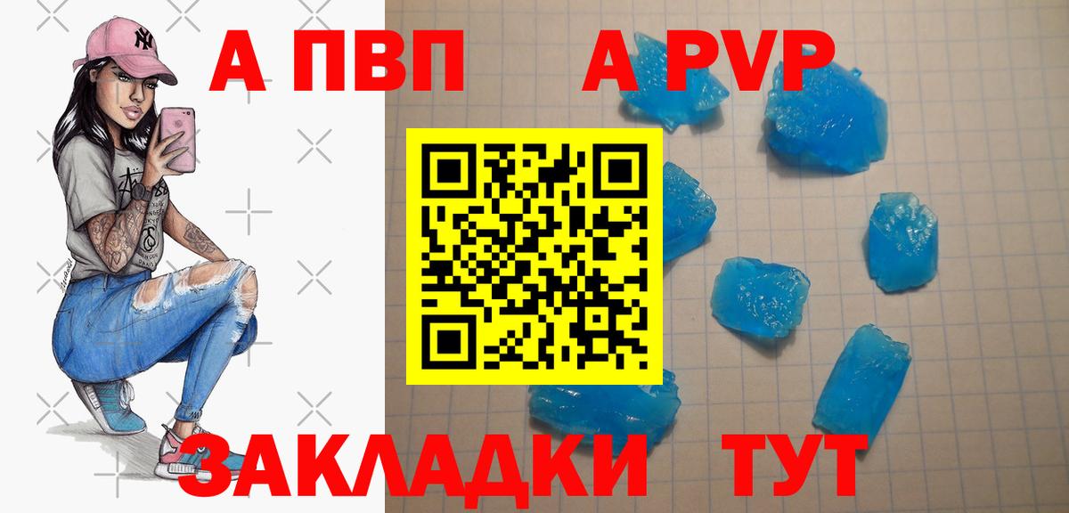 А ПВП СК Вышний Волочёк