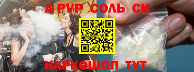 spice Ликино-Дулёво