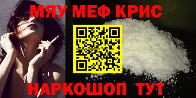 spice Ликино-Дулёво