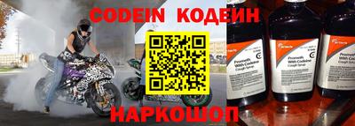 крисы Ливны