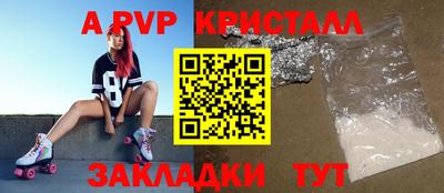 spice Ликино-Дулёво