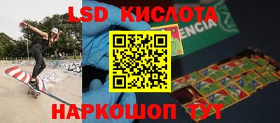 крисы Ливны