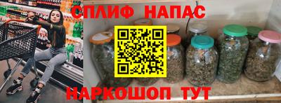 spice Ликино-Дулёво