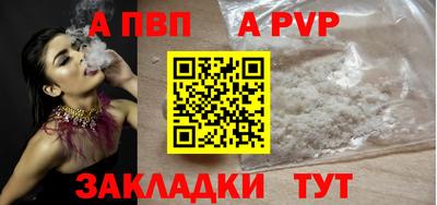 spice Ликино-Дулёво