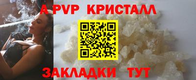 spice Ликино-Дулёво