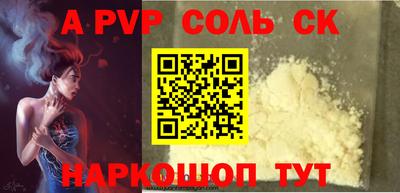 крисы Ливны