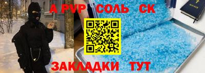 мет Лесосибирск