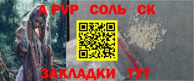 мет Лесосибирск