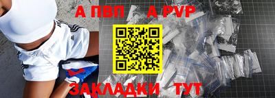 крисы Ливны