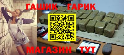 крисы Ливны