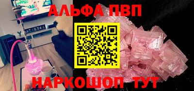 крисы Ливны