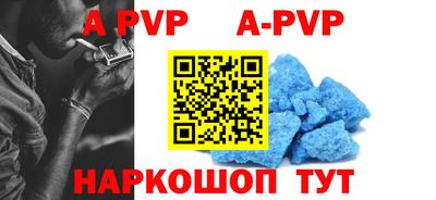 крисы Ливны