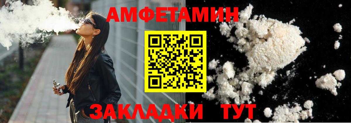 Метамфетамин витя  Вход с VPN  Вышний Волочёк  Метамфетамин витя 