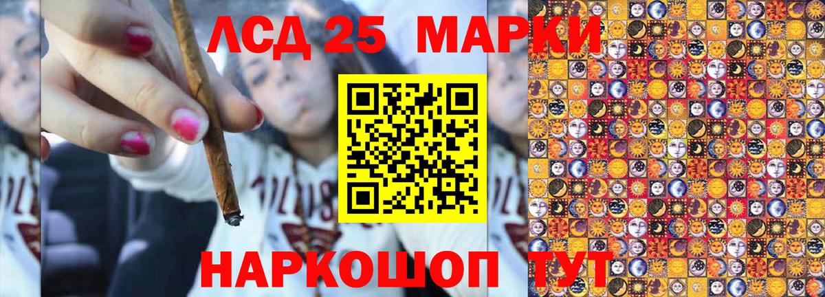 Наркотические марки 1500мкг  наркошоп  Вышний Волочёк  Марки N-bome  Наркотические марки 1500мкг  Вход с VPN 