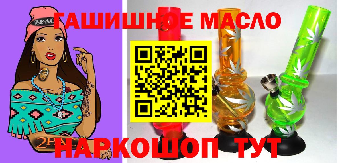 Дистиллят ТГК концентрат Вышний Волочёк