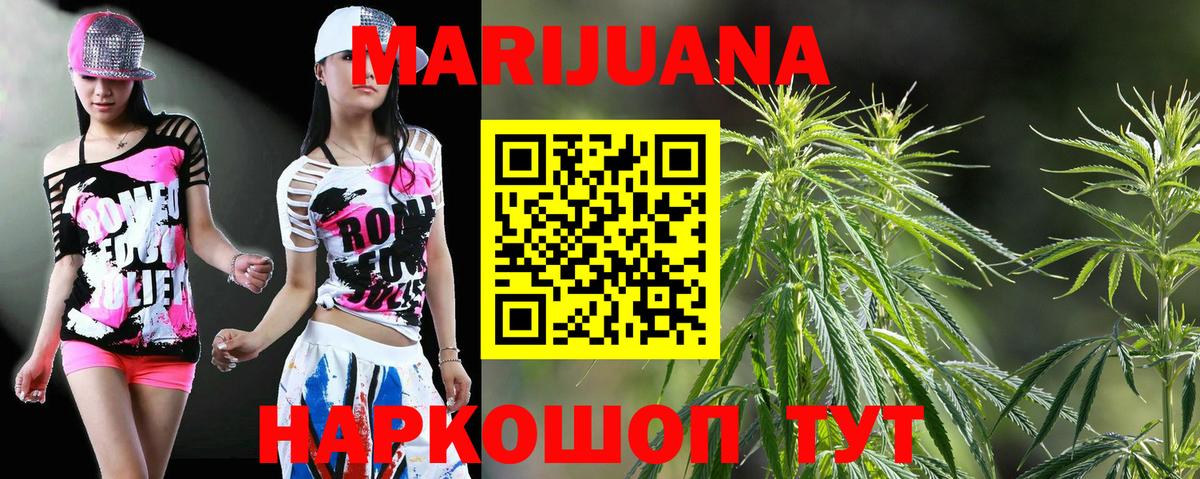 Канабис OG Kush Вышний Волочёк